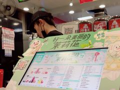 -蜜雪冰城(领展店)