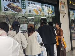 -牛街洪记小吃店(牛街店)