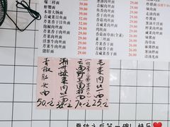-老地方面馆(思南路店)
