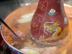 -羊大爷涮肉(亮马桥店)