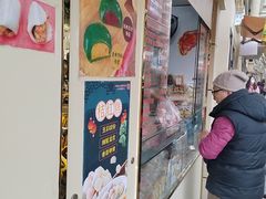 -上海虹口糕团食品厂(茂名路店)