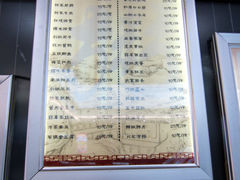 菜单-包谋天下(奥克斯广场店)