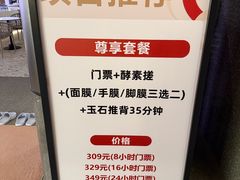 -漫·汤泉