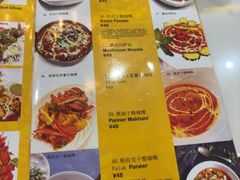 -清真· AL-JANNAT 佳纳特餐厅(仙林店)