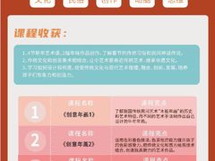 -阿妮亚少儿美术书法(望京店)