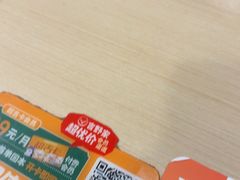 -吉野家(上海美罗城店)