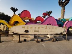 -大唐不夜城-开元广场