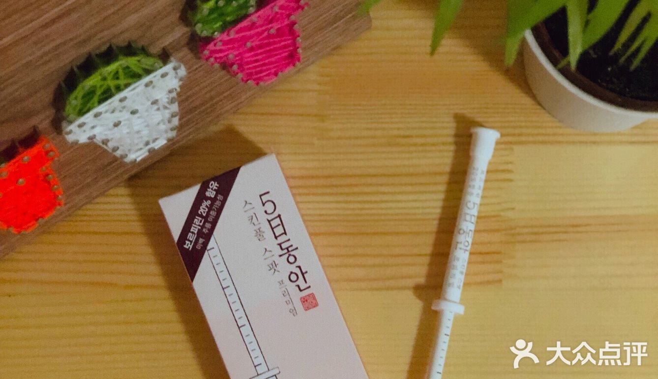 这款五日童颜除皱涂抹式针剂虽然只有1