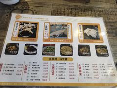 -鱼醉无骨鱼·中山脆肉鲩(荔湾路店)