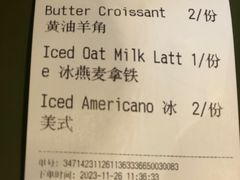 -TonTon(永康路店)