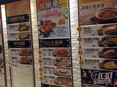 菜单-大家乐(荃新天地店)