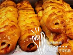 -风车面包