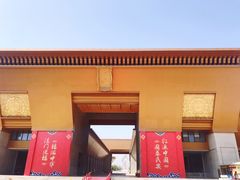 -法门文化景区