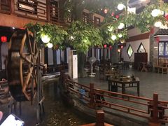 大堂-鲁城往事(游客中心店)
