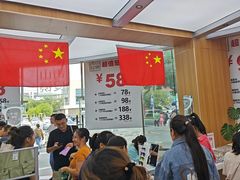 -青山良镜(中国丹阳国际眼镜城店)