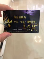 -瑞尼丝国际专业脱毛连锁