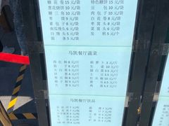 -马凯餐厅(地安门店)