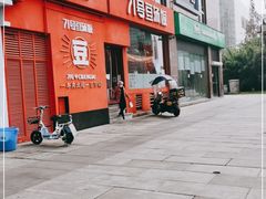 -71号豆汤饭·成都小馆(红牌楼店)