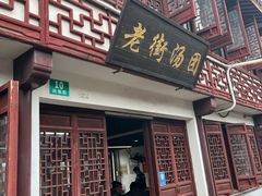-召稼楼古镇