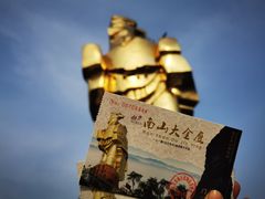 -大金鹰园