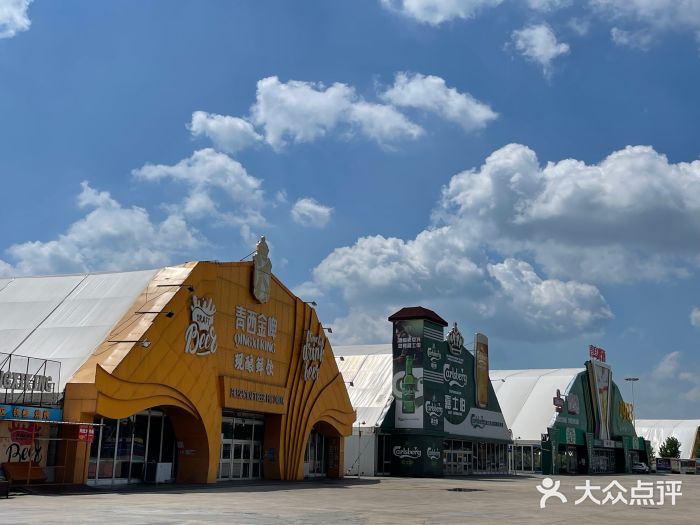 第34届青岛国际啤酒节图片