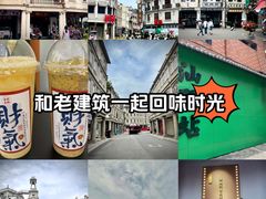 -汕头市小公园