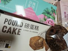 -LOVEGIFT爱礼(八佰伴店)