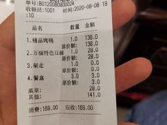 -万福·家宴(平谷店)