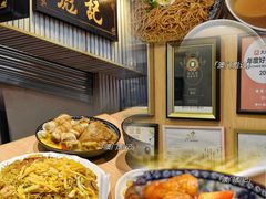 -彪记(凼仔店)