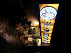 android_upload_pic-小王少龙火锅(沙南街店)