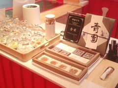 -阮大兴糕团(日月光中心店)