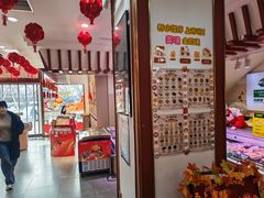 -北京稻香村(第三店)