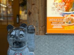 -虹梅食堂·爱蝦乃家