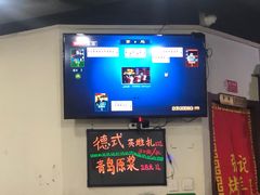 -张记烤羊腿(北花园店)