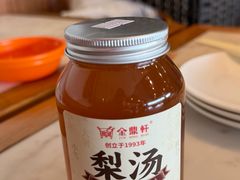 -金鼎轩(远大路金源店)