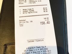 iphone_upload_pic-COVA(新天地Xintiandi店)