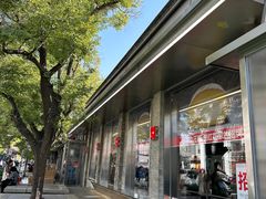-红花点心局(护国寺店)