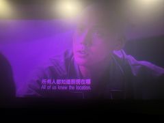 -卢米埃影城(长楹天街IMAX激光店)