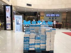 -新华书店(学府大道店)