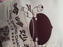 -岭峥炒栗(迎新街店)