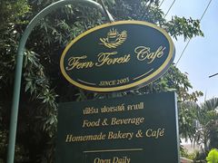 -Fern Forest Cafe