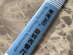 -粤海璇宫·木棉花高空旋转餐厅·聚会派对