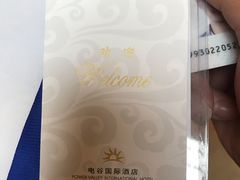 -电谷雅阁国际大酒店