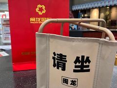 -闽龙广场