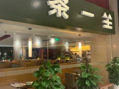 -正大生活馆(杨高中路店)