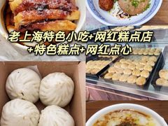 -东泰祥生煎馆(重庆北路店)