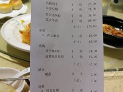 账单-忠顺斋易州印象烤鸭店(东关新村店)
