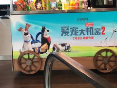 -和美电影艺术中心(万国城店)