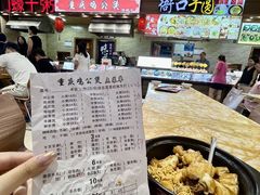 -德辉广场