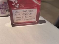 -芙蓉堂(武汉天地店)